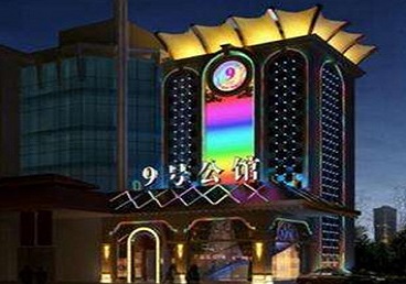 宁强好玩开放荤素KTV推荐-九号公馆KTV消费价格口碑点评